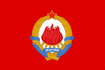 Naval Jack of Yugoslavia (1963-1993).svg