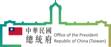 ROC Office of the president logo.svg