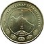Coin of Turkmenistan 15.jpg