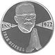 Coin of Ukraine Ohienko r.jpg