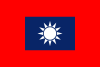 Flag of the Republic of China Army.svg