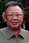 Kim Jong-il on August 24, 2011 (mini).jpg