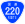 Japanese National Route Sign 0220.svg