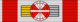 AUT Honour for Services to the Republic of Austria - 4th Class BAR.png