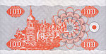 Ukraine-1992-Bill-100-Reverse.jpg