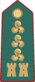Guardia di Rocca OF5.png