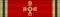 GER Bundesverdienstkreuz 4 GrVK.svg