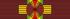 BEN National Order of Dahomey - Grand Cross BAR.png