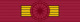 GRE Order of George I - Grand Cross BAR.png