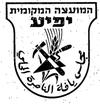 Official logo of Yafa an-Naseriyye