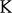 U+212A.svg