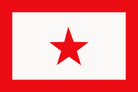 Bandera UNLF.svg