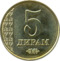 TJ 5 diram 2011 av.png