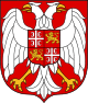 Coat of arms of Serbia and Montenegro.svg