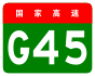 alt=Daqing–Guangzhou Expressway shield