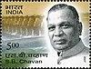 Shankarrao Chavan 2007 stamp of India.jpg