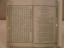 Chinese Serial.jpg