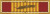Vietnam gallantry cross unit award-3d.svg