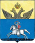 Coat of arms of Sebezh