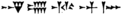 Ashur-etil-ilani in Akkadian.png