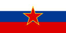 Flag of Slovenia (1945–1991).svg