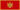 Flag of Montenegro.svg