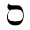 The Sefaria Project.svg