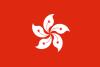 Flag of Hong Kong.svg