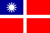 Flag of the Republic of China-Nanjing (War Ensign).svg