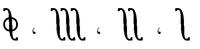 Arabic mathematical integrals.PNG