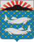 Coat of arms of Yuzhno-Kurilsk