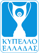 Greek Football Cup logo.png