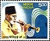 Bismillah Khan 2008 stamp of India.jpg