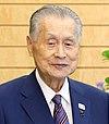 Yoshirō Mori (2019).jpg
