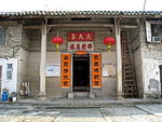 TsangTaiUk view.jpg
