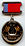Honoured Artist of RSFSR medal.jpg