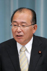 Jinen Nagase 200609.jpg