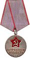 Medal For Labour Valour