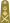 OF-9 Pakistan Army.svg