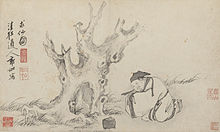 Guo Xu album dated 1503 (4).jpg