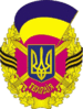 Нагрудний знак «Гвардія».png