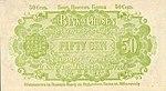 50 Sen - Bank of Chosen (1919) 02.jpg