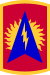 164th Air Defense Artillery Brigade.svg