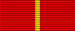 Order of Alexander Nevsky 2010 ribbon.svg