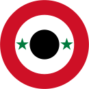 Roundel of Egypt (1958–1972).svg