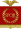 Vexilloid of the Roman Empire.svg