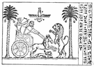 Darius the Great - king of Persia who expanded the Persian Empire and invaded Greece but was defeated at the battle of Marathon (550-486 BC)