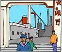 steel factory