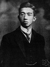 Hirohito - emperor of Japan who renounced his divinity and became a constitutional monarch after Japan surrendered at the end of World War II (1901-1989)