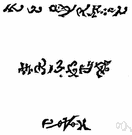 secret code - a secret method of writing